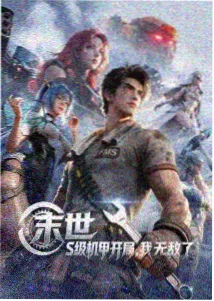 父女十年作品封面
